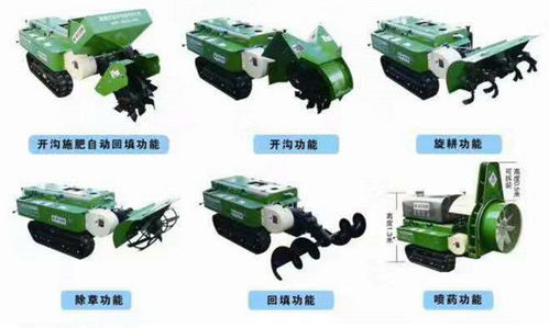 新型履带式开沟施肥机 果园智能耕作的全能助手