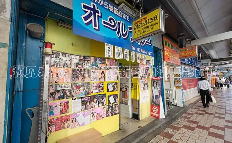 抖漫动漫免费版