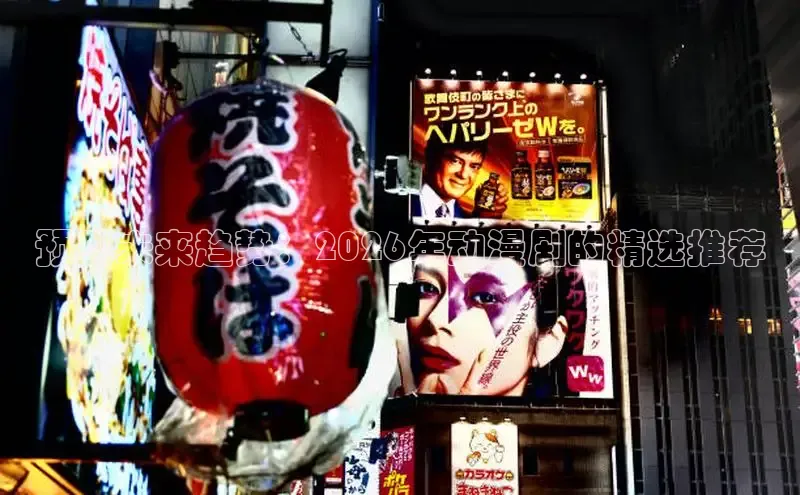 抖漫动漫
