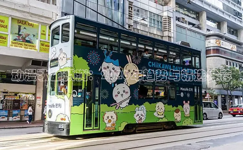 抖漫app